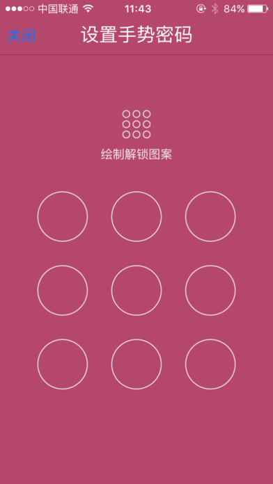 我爱看片iOS破解版下载