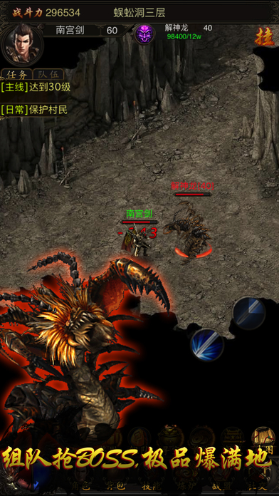 热血沙城复古版ios 1.76版下载