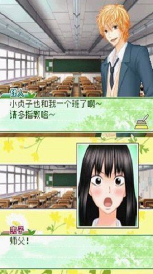 好想告诉你