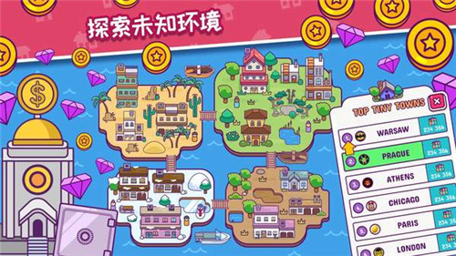 Puzzle Town(七巧板城镇建造模拟)