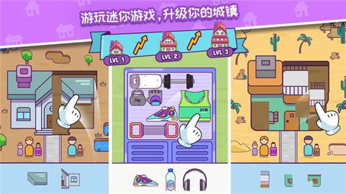 Puzzle Town(七巧板城镇建造模拟)