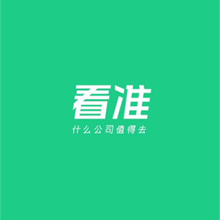 看准app