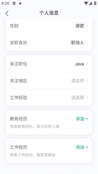 看准app