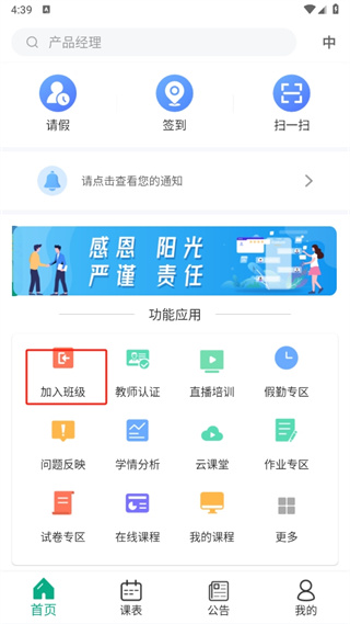 木马课堂