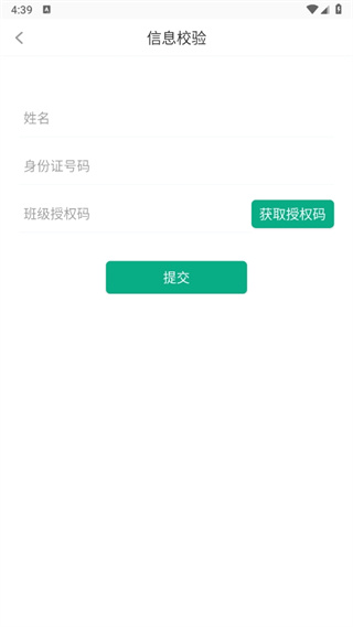 木马课堂