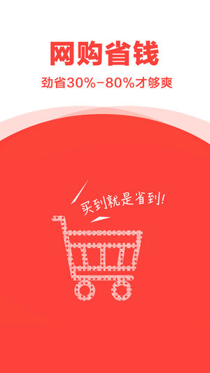 宝贝折ios版