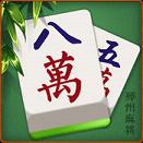 52邳州麻将苹果版下载