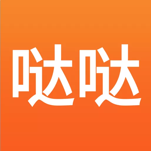 哒哒充电（快电）