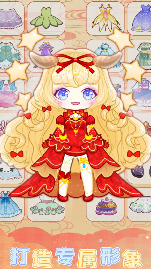 芭比魔法城堡设计
