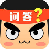 趣味问答手游ios版下载