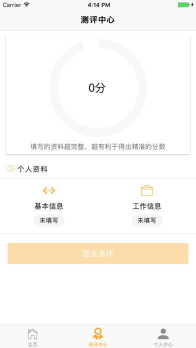 秀卡app苹果版下载