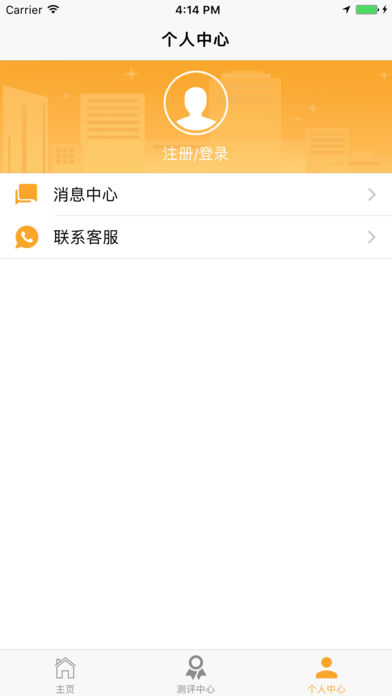 秀卡app苹果版下载