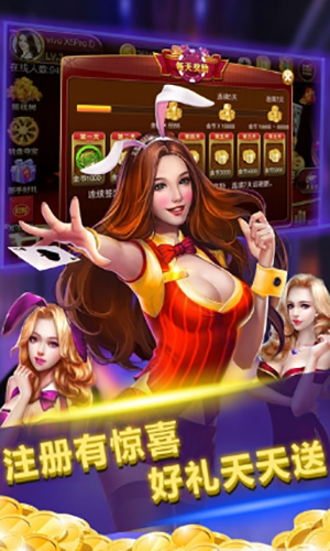 财神到游戏的棋牌模拟器