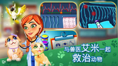 凯尔丝医生iOS版