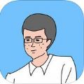 心跳计数器iOS版下载