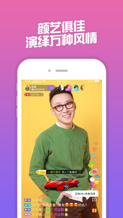 追梦全新升级