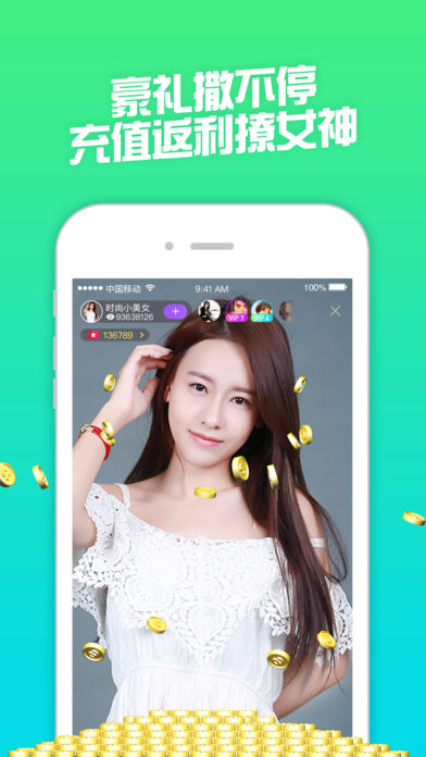 追梦全新升级