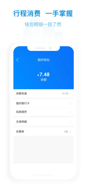 南阳码上行ios版