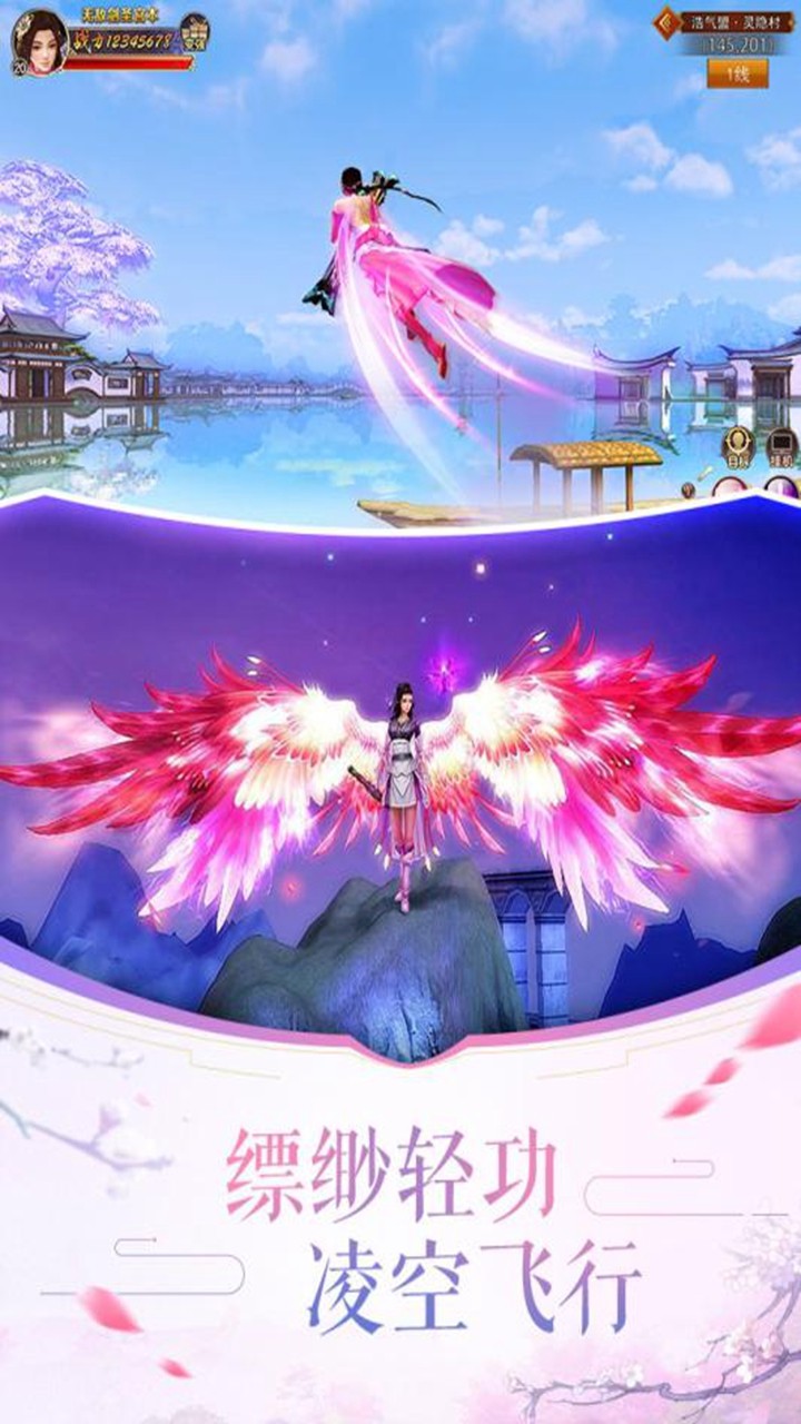大清群英传手游IOS版