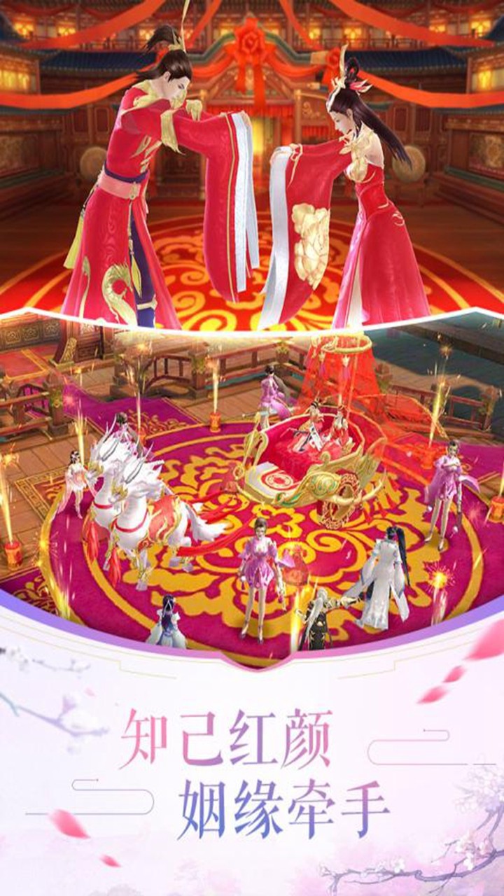 大清群英传手游IOS版
