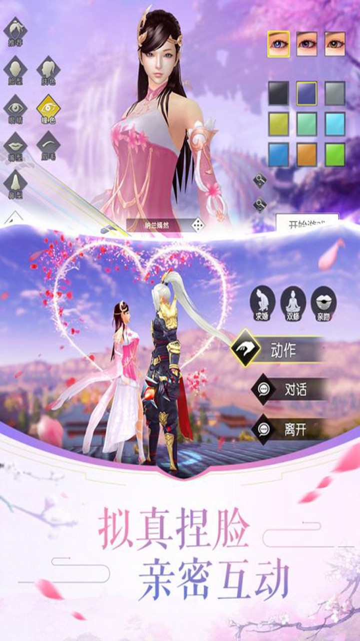 大清群英传手游IOS版