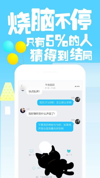 快点阅读iphone版app下载