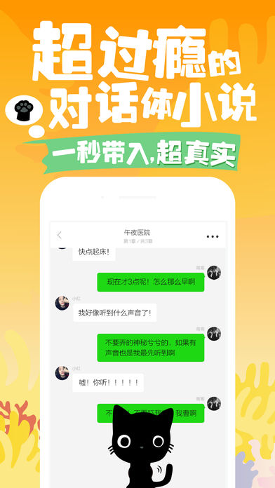 快点阅读iphone版app下载