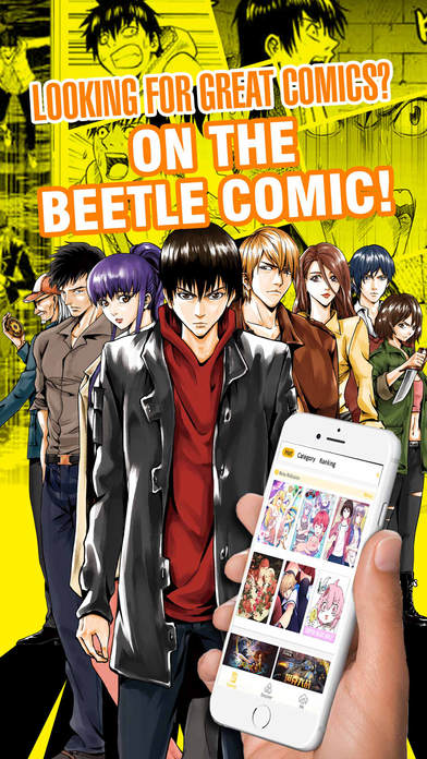 Beetle Comic苹果版app下载