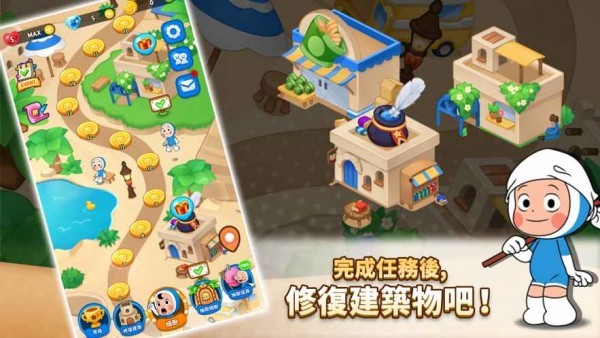 yumis cells the puzzle(柔美的细胞小将拼图手游)