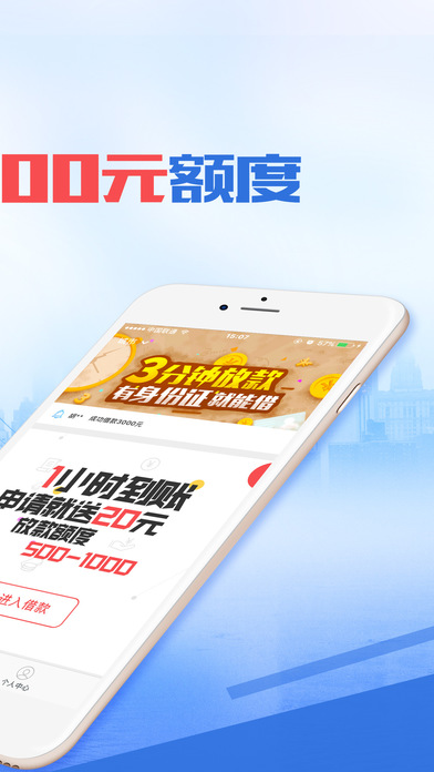 安牛有借最新iOS版下载
