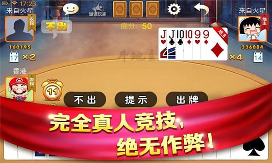 多乐游戏iOS版下载