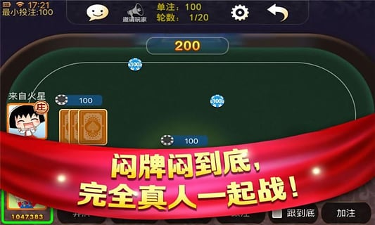 多乐游戏iOS版下载