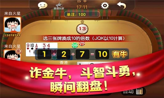 多乐游戏iOS版下载