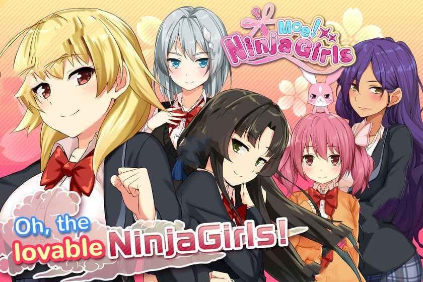 Moe! Ninja Girls(我的忍者女朋友)