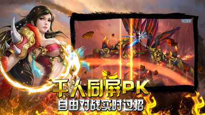 九霄战纪手游最新版