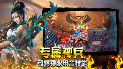 九霄战纪手游最新版