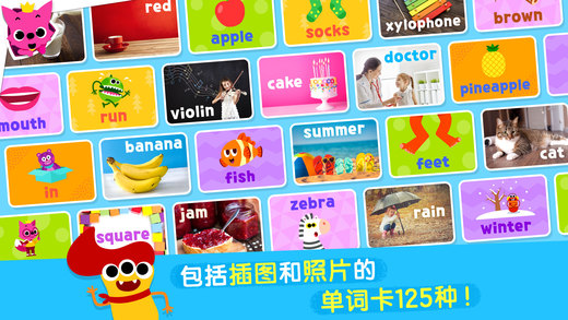碰碰狐app苹果版下载