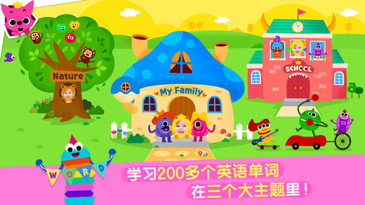碰碰狐app苹果版下载