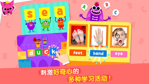 碰碰狐app苹果版下载