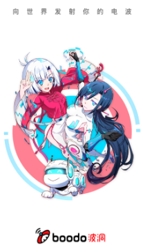 波洞app