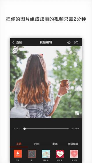 qq动态头像ios版下载