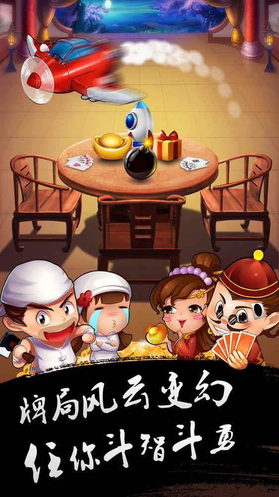 牌缘城市ios官方下载