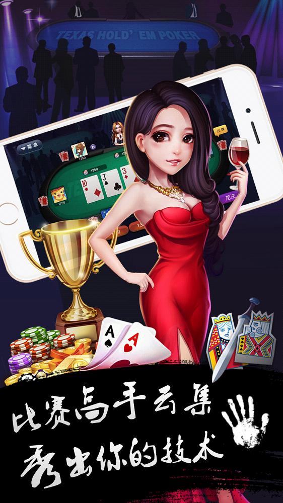 牌缘城市ios官方下载