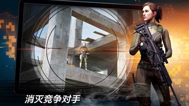杀手狙击之神IOS版下载