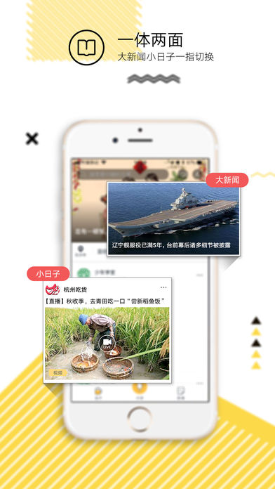 浙江24小时苹果版