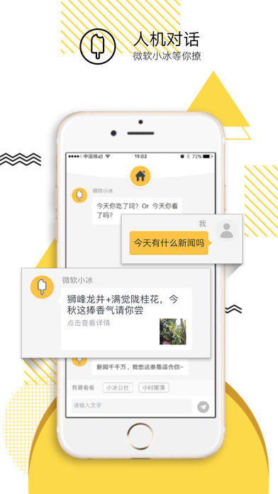 浙江24小时苹果版