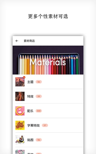 qq动态头像软件ios下载