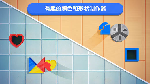 学习颜色和形状iOS版下载