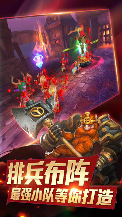 部落对抗联盟HD IOS版下载