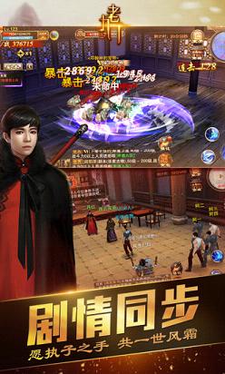老九门手游iOS版下载